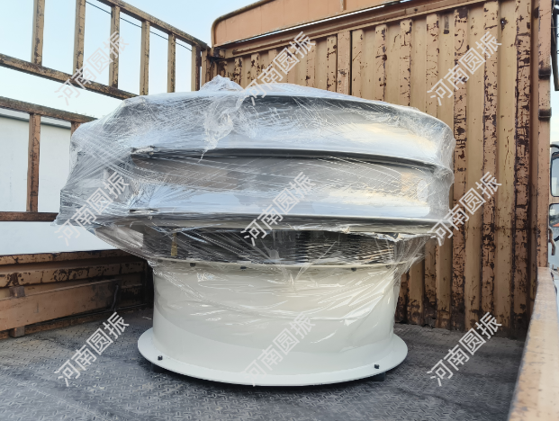 江西省新余市1500旋振篩今日發(fā)貨